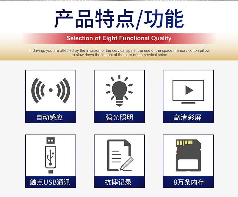 自動(dòng)讀卡中文巡檢器GS-6100CZ/CL(圖2)