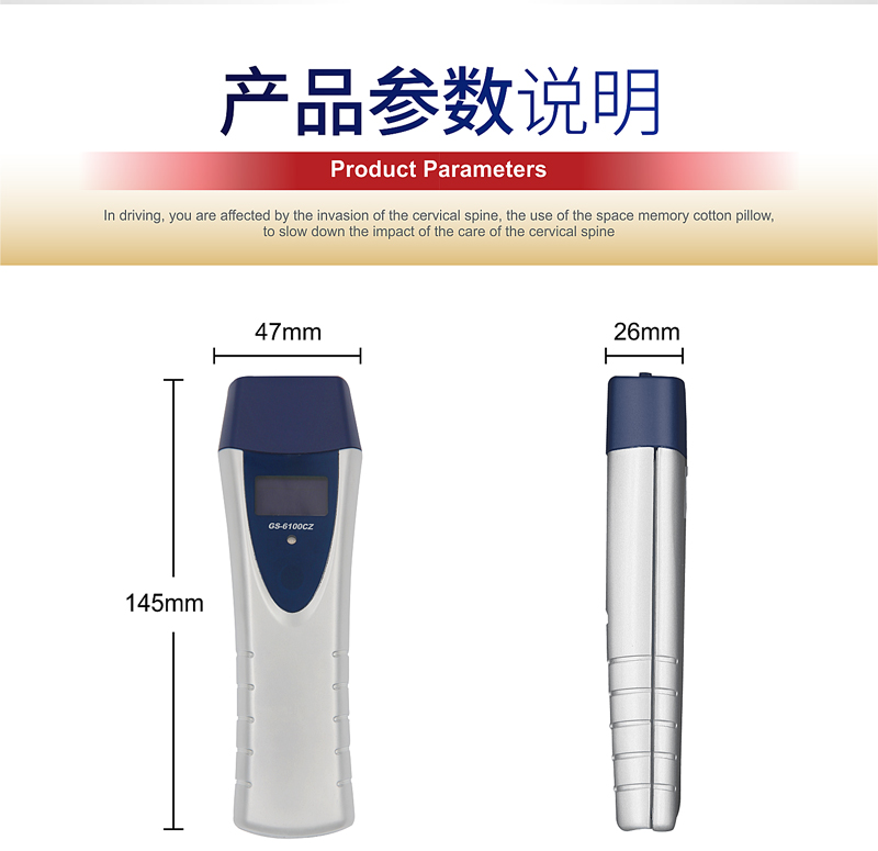 自動(dòng)讀卡中文巡檢器GS-6100CZ/CL(圖14)