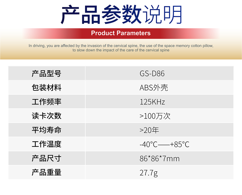 巡檢點(diǎn) GS-D86(圖3)